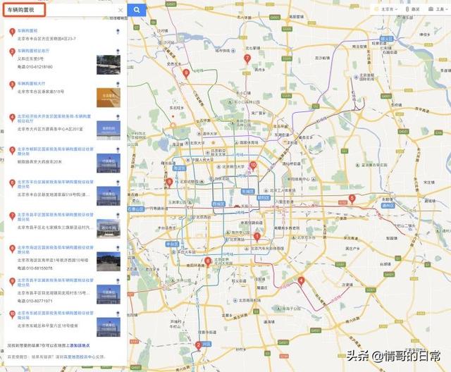 北京摩托车牌照，办理北京摩托车牌照需要什么（在北京办理摩托车车牌）