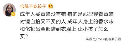 成人試童裝擺拍，露臍、露腰的BM風最美？88歲健身教練這樣說 健身減肥達人 第4张