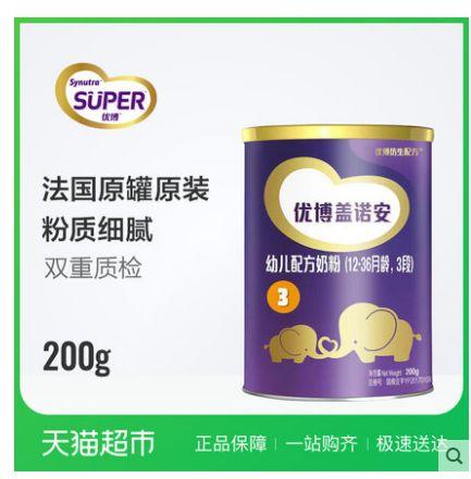 圣元水解蛋白奶粉，圣元都有什么系列奶粉（圣元9大系列奶粉评测）