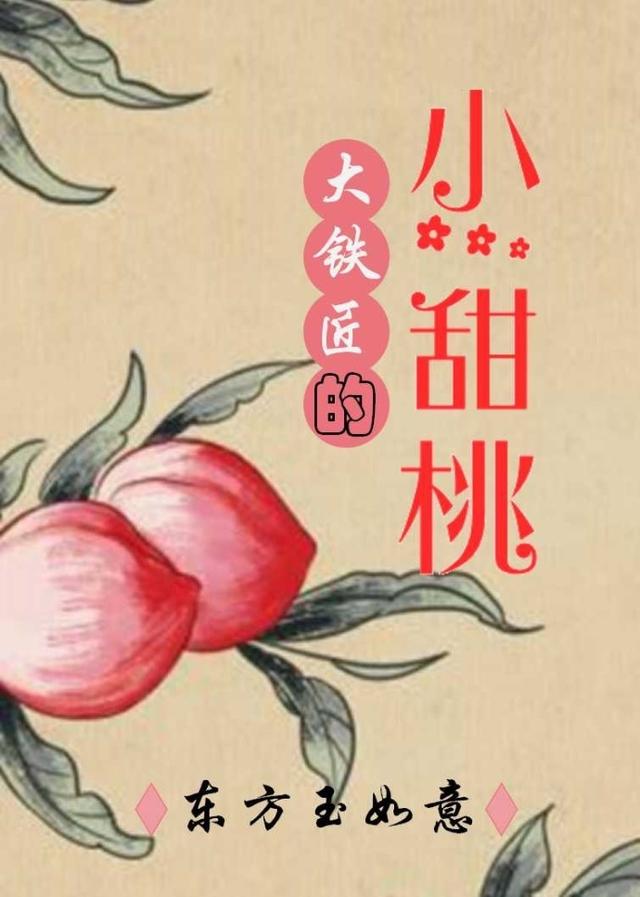 文笔好的经典种田文，十大豆瓣高分种田文