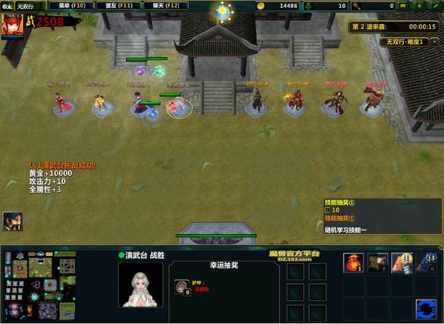 世界rpg各职业攻略，魔兽官方对战平台-世界RPG