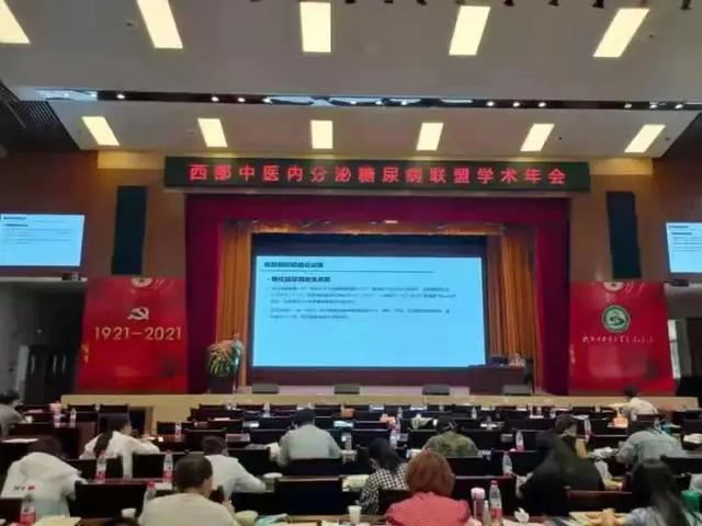 陕西省中医医院糖尿病(陕西省中医医院官网)