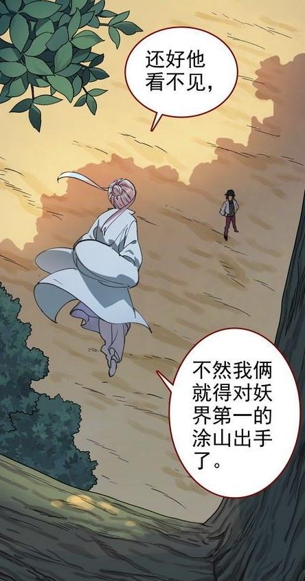 狐妖小红娘九龙降妖阵，目前所有篇章都不完整