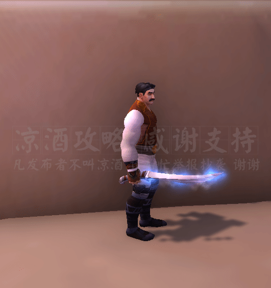 魔兽世界武器附魔幻化排行，新武器幻化-原始熔火獠牙
