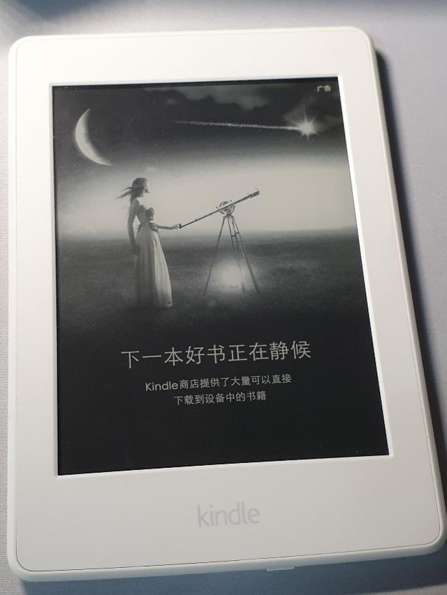 kindle亚马逊官网，kindle官网商城