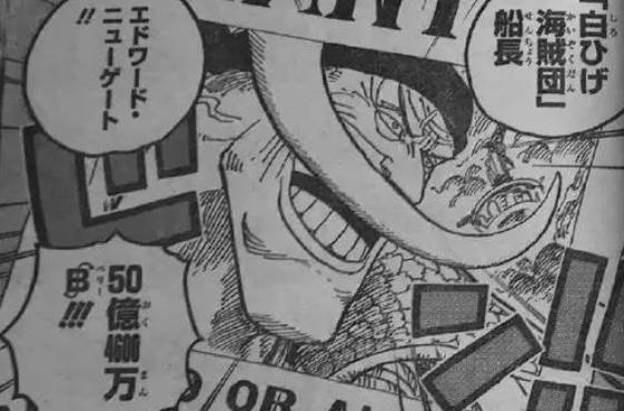 海贼王悬赏令最低的三个人，6张最高的悬赏令公开了