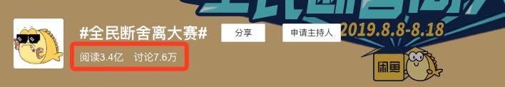 闲鱼什么时候能用花呗了，从“集能量”到“开喵铺”