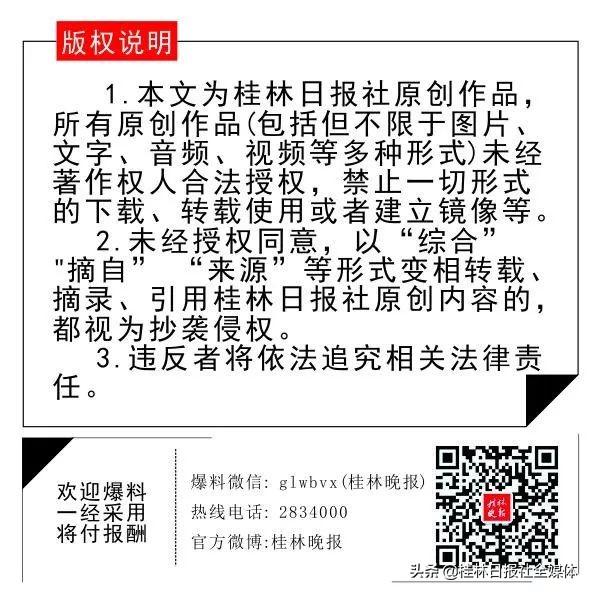 桂林机场大巴路线表，桂林机场大巴部分班线暂停取消两个停靠点