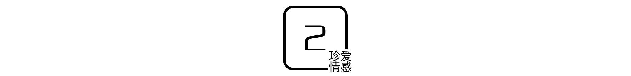 男人如何潇洒面对离婚后的生活，男人在不惑之年离婚后