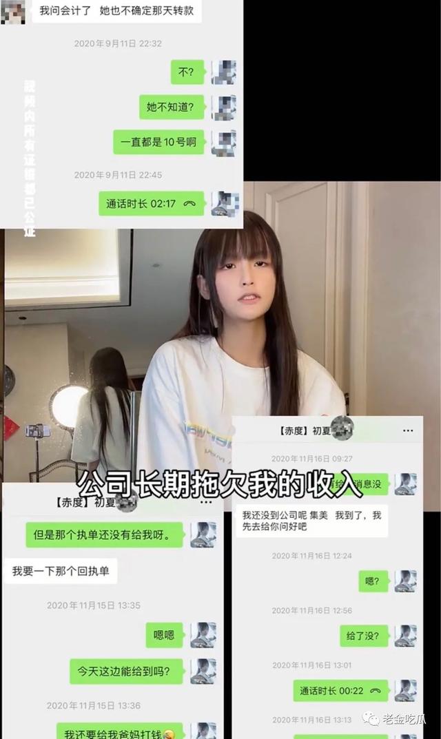 小慧君和沈辞亲吻，网红小慧君时隔两年终于道歉