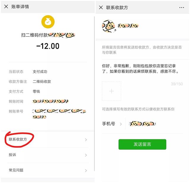 怎么让微信安全等级变高，2023企业微信私域养号、防封、解封技巧攻略