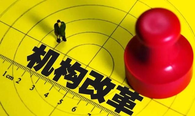 公路局在事业单位改革中怎么改，公路局等事业单位会如何改革