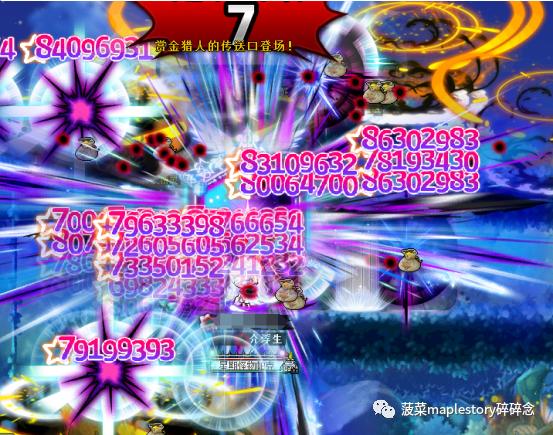 冒险岛夜光法师，冒险岛法师转职攻略（二、封印黑魔法师）