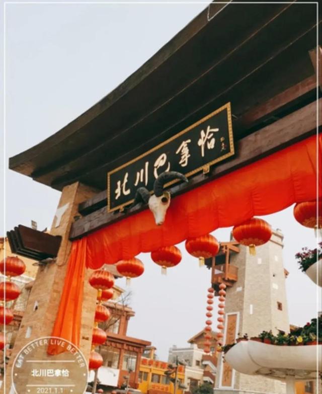 绵阳有什么好玩的，绵阳市有哪些旅游景点好玩（绵阳景区有哪些景点）