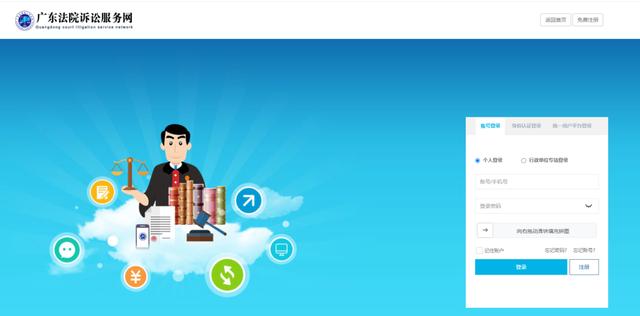 提交了强制执行申请后多久立案，强制执行立案后多久开始执行