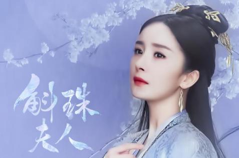 杨幂最新电视剧，杨幂官宣最新剧（名字的顺序都该为角色让位）