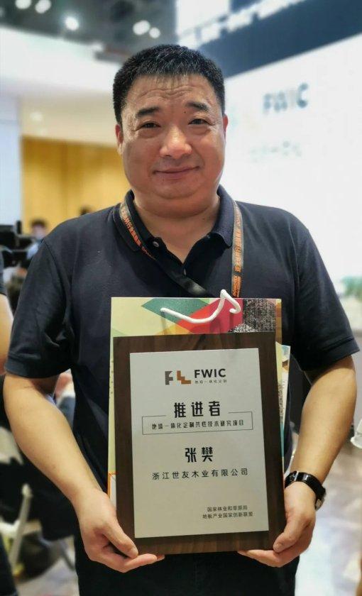 世友地板属于什么档次，世友地板成长史