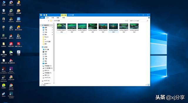 win10 仿win7主题，让你的Win10更像Win7