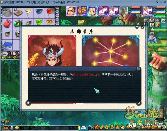 天罡星攻略详解，梦幻西游天罡星玩法之新手入门小技巧
