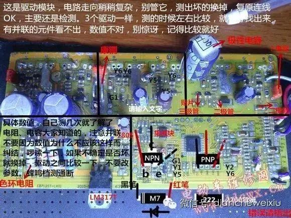 电动车控制器接线图，两轮电动车控制器接线图详解（电动车控制器电路接线图及数据参数）