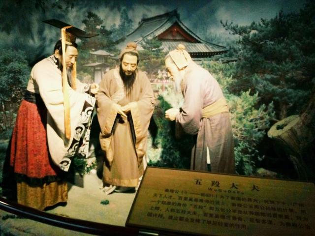 秦襄公时期的秦国版图，春秋五霸排第四的秦穆公