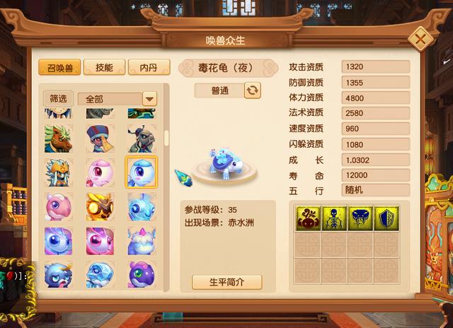 梦幻西游2023新召唤兽，梦幻西游：召唤兽练级大改