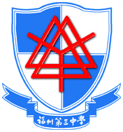 福州高中学校排名，福州市排名前10高中（福建师大附中成为第一）
