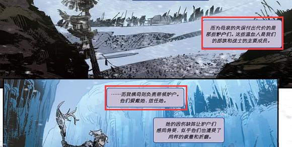 寒冰女巫丽桑卓，英雄联盟女巫的背景故事