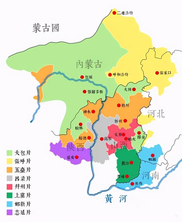 张家口方言实话实说，当张家口方言遇到察哈尔土语