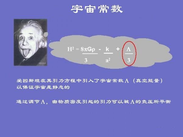 物理学五大常数，5个你该感谢的物理常数