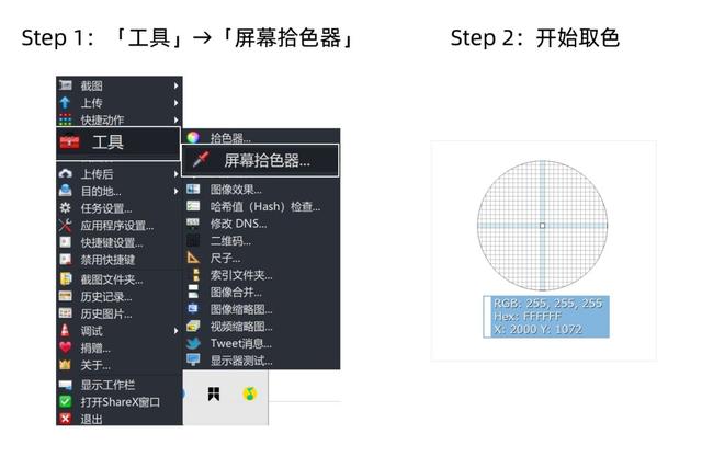 qq的截图工具，电脑QQ竟然隐藏这么多功能