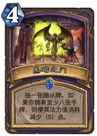 炉石传说新版本奥术之尘，1600奥术之尘到手