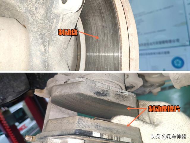 14种方法快速解决刹车异响，刹车突发异响用不着花几百元去修