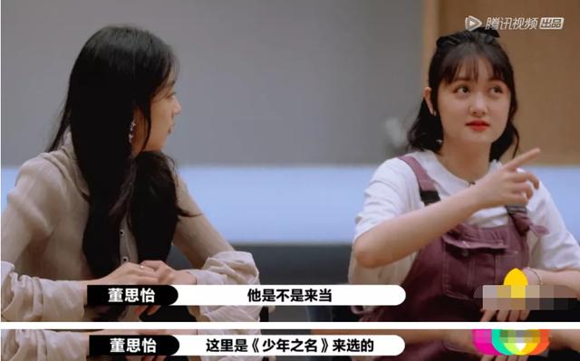 從網紅到演員，實力炸裂的辣目洋子，長得不好看就紅不了？ 娛樂八卦吃瓜 第1张