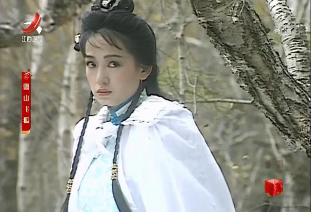雪山飞狐程灵素，雪山飞狐程灵素死（雪山飞狐：胡斐不喜欢程灵素）