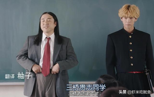 我是大哥大特别篇，我是大哥大特别篇最后一集