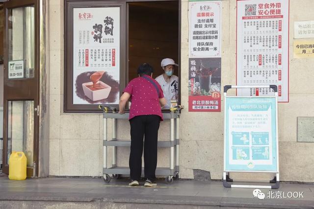 牛街，牛街地址北京