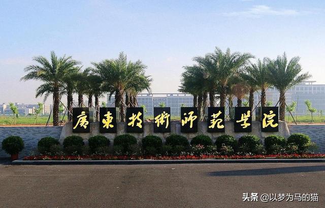 省内哪几个二本师范大学比较好，这些地方师范院校省内口碑很好