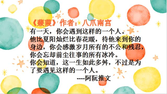 强烈推荐古言宫斗宅斗文，经典宫斗宅斗爽文推荐