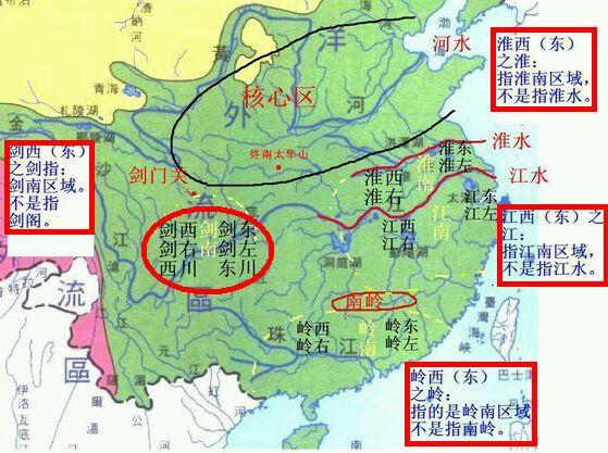 江东省指的是什么地方，为什么没有江东省