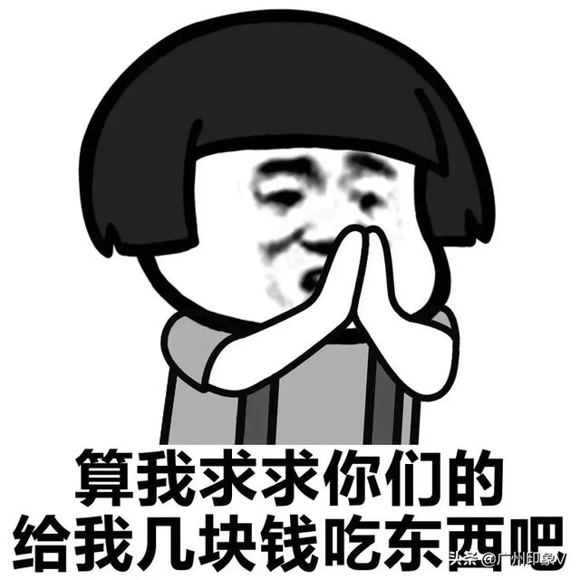 广东人会说的十六个粤语字，这18个粤语字90的广东人写错