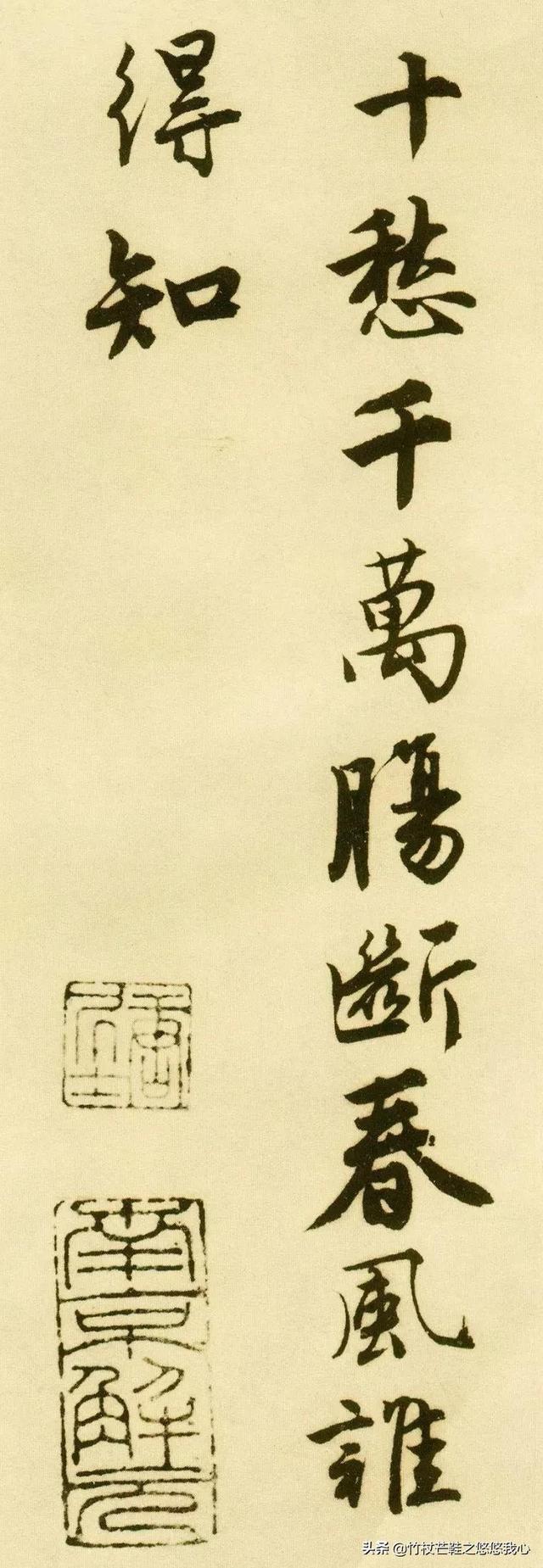 唐寅书法真迹欣赏，唐寅《落花诗墨迹》四种高清版本