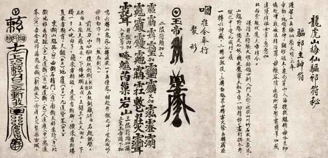 我们都听说过道教，茅山秘术是真的存在吗