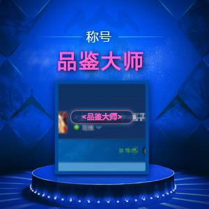 魔兽争霸官方对战平台玩测试版，魔兽争霸官方对战平台高清RPG限时畅玩火热进行中