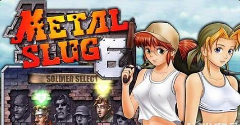 街机合金弹头大全，追忆下街机厅战火纷飞的年代