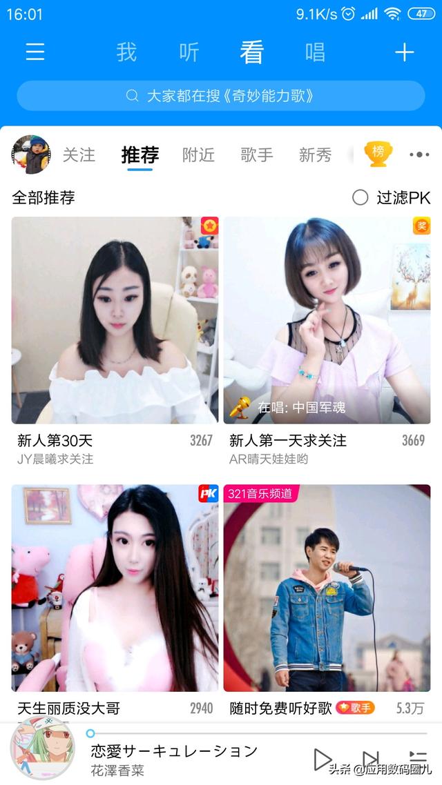 酷狗音乐概念版，酷狗音乐概念版和原版哪个好
