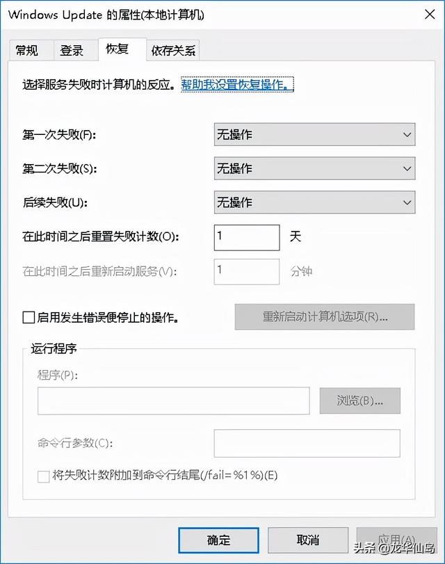 自动更新怎么关闭，怎么也关不掉windows自动更新（教你这样永久关闭手机系统更新）