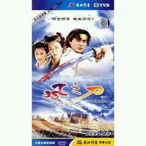 香港十部顶级武侠电视剧，25部非金古梁温黄