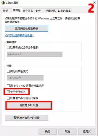 lol移动卡顿解决方法，以LOL为例解决游戏卡顿