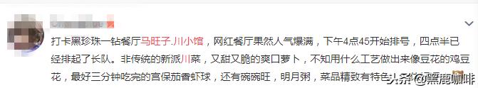春熙路美食推荐网红，成都春熙路附近的美食